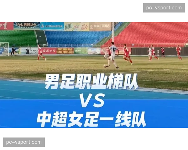 法国职业足球联盟拟推行新规，要求俱乐部梯队比赛必须采用与一线队相同战术体系